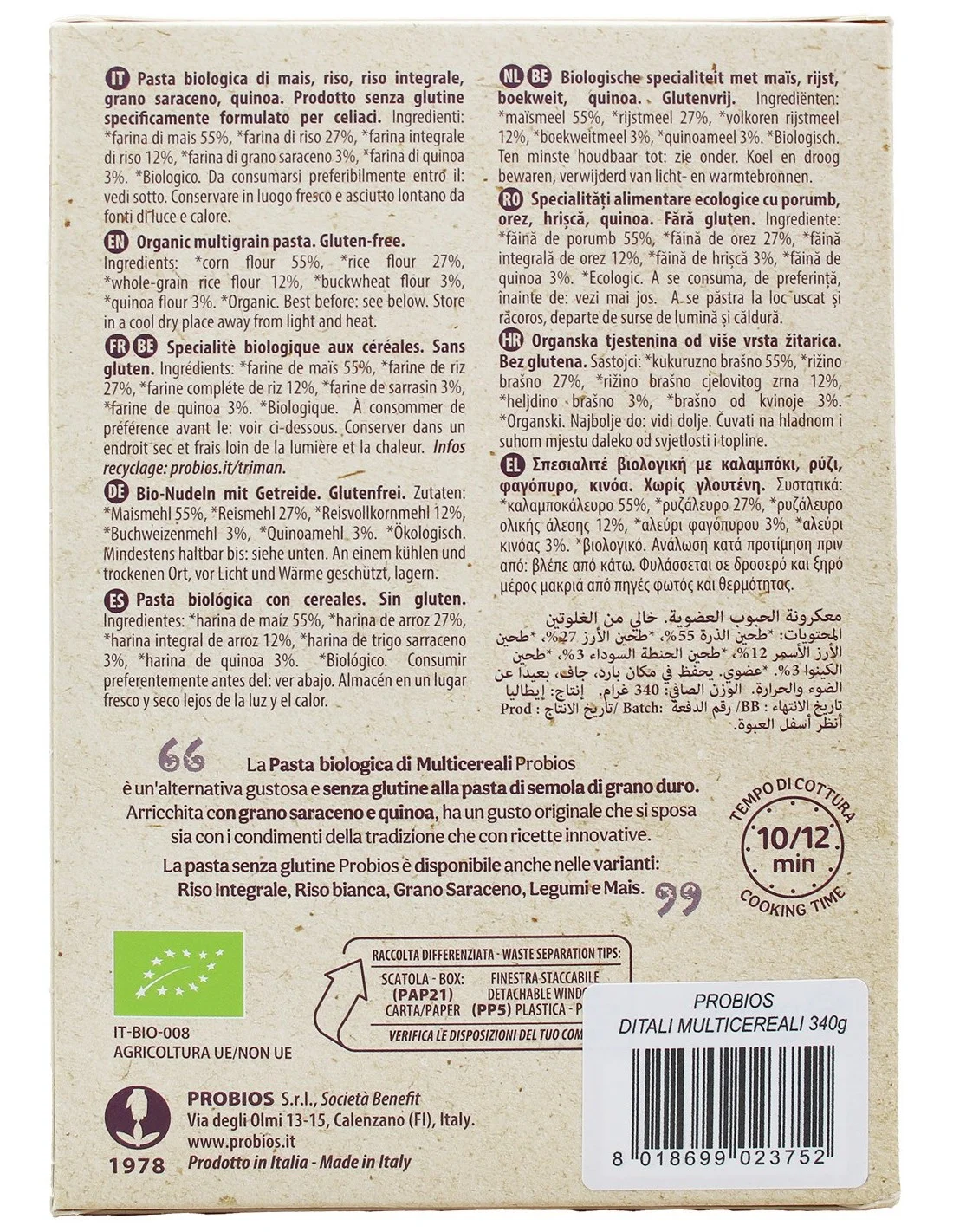 Ditali multicereali Probios - vista 2