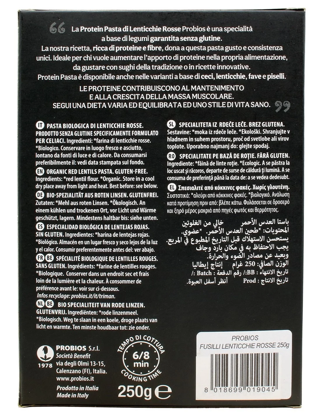 Fusilli 100% lenticchie rosse - vista 2
