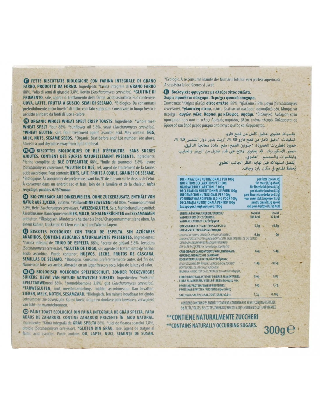 Fette Biscottate Farina Farro Integrale Probios - vista 2