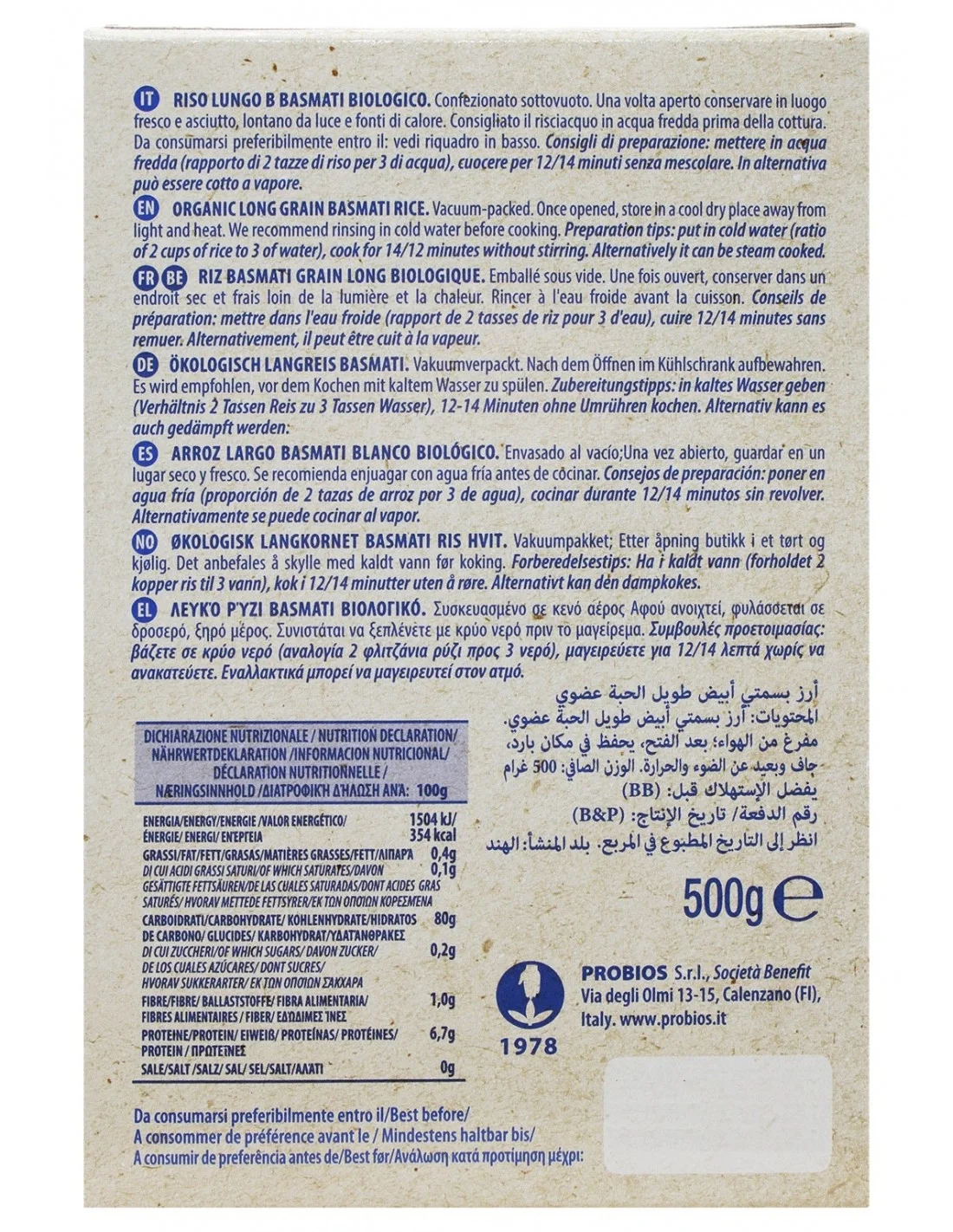 Riso Basmati Bianco Probios - vista 2