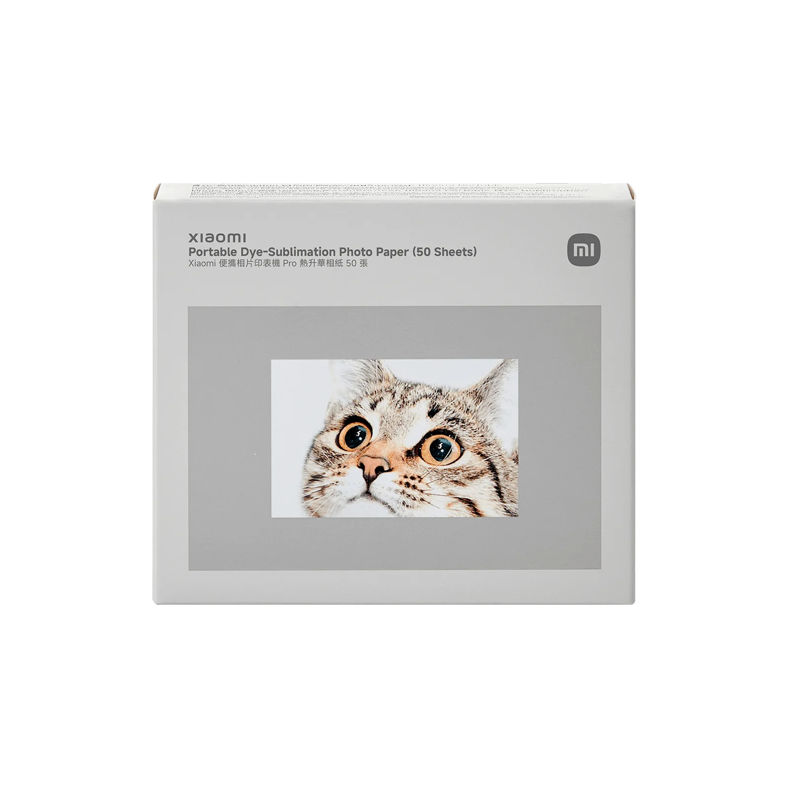 Xiaomi Portable Dye-Sublimation Photo Paper - vista 2