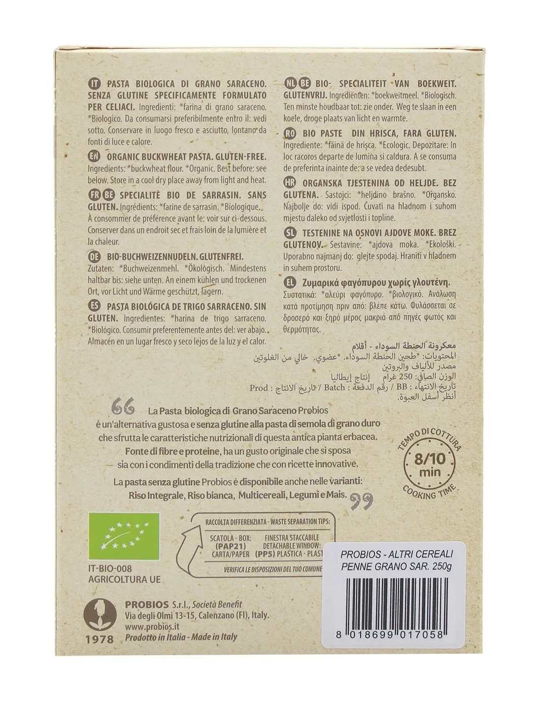 Penne di grano saraceno Probios - vista 2