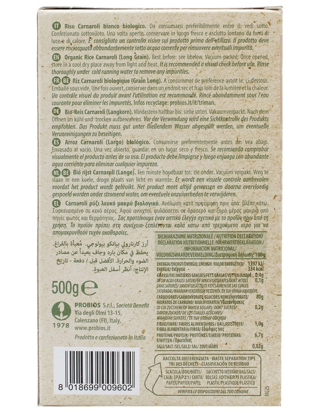 Riso Carnaroli Italiano Biologico - vista 2