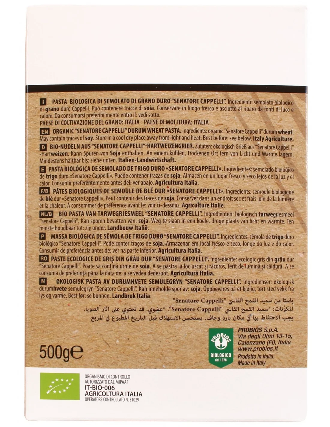 Tortiglioni di grano senatore cappelli - vista 2