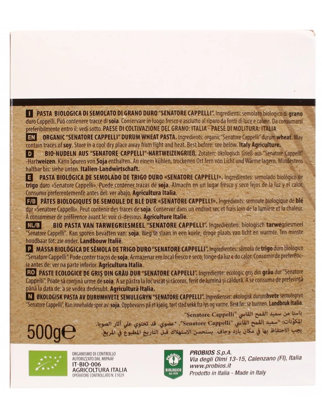 Stelline di grano senatore cappelli - vista 2